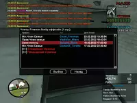 sa-mp-118.webp sa-mp-118.webp