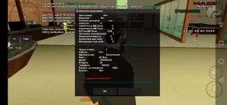 Screenshot_20220320_153403_ru.unisamp_mobile.game.webp Screenshot_20220320_153403_ru.unisamp_mobile.game.webp