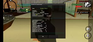 Screenshot_20220320_153344_ru.unisamp_mobile.game.webp Screenshot_20220320_153344_ru.unisamp_mobile.game.webp