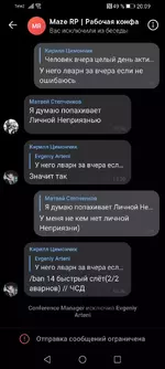 Screenshot_20220517_200953_com.vtosters.android.webp Screenshot_20220517_200953_com.vtosters.android.webp