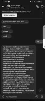 Screenshot_20220526-171503_VK.webp