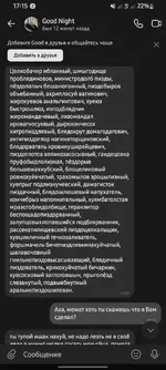 Screenshot_20220526-171509_VK.webp