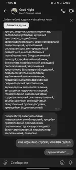 Screenshot_20220526-171516_VK.webp