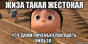 agnes-gru_122491204_orig_.webp