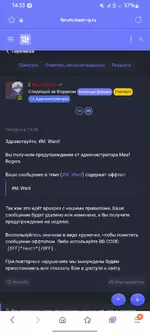 Screenshot_20220726-143354_Samsung Internet.webp