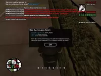 sa-mp-017.webp sa-mp-017.webp