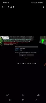 Screenshot_20220811-004117_VK.webp Screenshot_20220811-004117_VK.webp