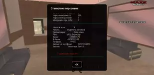 Screenshot_20220823-203149_SA-MP.webp Screenshot_20220823-203149_SA-MP.webp