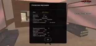 Screenshot_20220823-203141_SA-MP.webp Screenshot_20220823-203141_SA-MP.webp