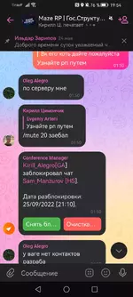 Screenshot_20220926_195409_com.vkontakte.android.webp Screenshot_20220926_195409_com.vkontakte.android.webp