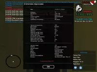 GTA_SA_MP 04_12_2022 17_54_55.webp