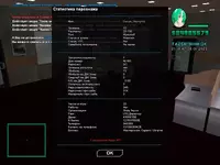 gta_sa 2023-01-28 21-18-46-439.webp