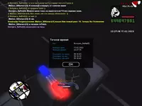 sa-mp-389.webp sa-mp-389.webp