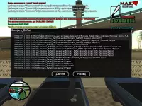 sa-mp-391.webp sa-mp-391.webp