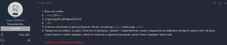 11.02.23.PNG 11.02.23.PNG