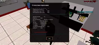 Screenshot_2023-03-09-18-42-12-432_ru.unisamp_mobile.game.webp Screenshot_2023-03-09-18-42-12-432_ru.unisamp_mobile.game.webp