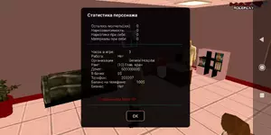 Screenshot_2023-03-14-19-29-10-609_ru.unisamp_mobile.game.webp Screenshot_2023-03-14-19-29-10-609_ru.unisamp_mobile.game.webp