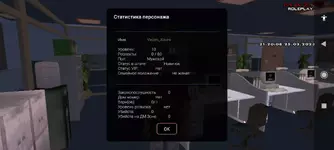 Screenshot_2023-03-25-20-20-07-992_ru.unisamp_mobile.game.webp Screenshot_2023-03-25-20-20-07-992_ru.unisamp_mobile.game.webp