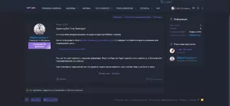 Снимок экрана 2023-05-29 114541.webp