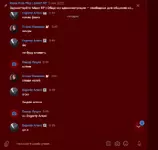 Снимок экрана 2023-06-01 010109.webp