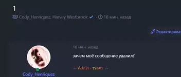 Снимок экрана 2023-06-03 213456.png