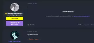 Снимок экрана 2023-06-03 213512.png