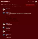 Снимок экрана 2023-06-06 153049.webp