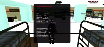 Screenshot_20230617_185038_SA-MP.webp Screenshot_20230617_185038_SA-MP.webp