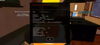 Снимок экрана 2023-06-24 183906.webp