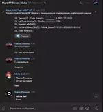 Снимок экрана 2023-06-26 192213.webp