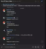 Снимок экрана 2023-06-26 192227.webp