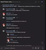 Снимок экрана 2023-06-26 192245.webp