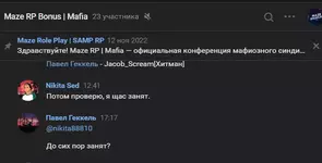 Снимок экрана 2023-06-26 192258.webp