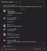 Снимок экрана 2023-06-26 192318.webp