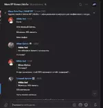 Снимок экрана 2023-06-26 192331.webp