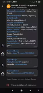 Screenshot_2023-07-06-08-01-04-923_com.vkontakte.android.webp Screenshot_2023-07-06-08-01-04-923_com.vkontakte.android.webp