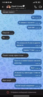 Screenshot_2023-07-11-14-50-54-936_com.vkontakte.android.webp Screenshot_2023-07-11-14-50-54-936_com.vkontakte.android.webp