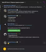 Снимок экрана 2023-07-14 213357.webp Снимок экрана 2023-07-14 213357.webp