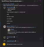 Снимок экрана 2023-07-14 213415.webp Снимок экрана 2023-07-14 213415.webp