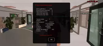 Screenshot_20230731_170034_ru.unisamp_mobile.game.webp Screenshot_20230731_170034_ru.unisamp_mobile.game.webp