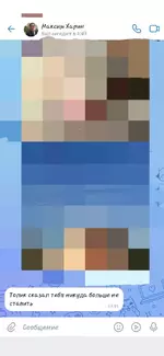 Screenshot_20230801-085531_VK.webp Screenshot_20230801-085531_VK.webp