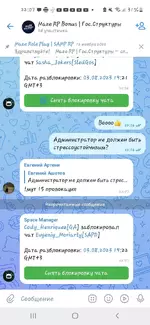Screenshot_20230803-220721_VK.webp