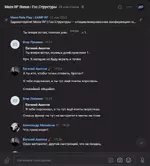 Снимок экрана 2023-08-04 003708.webp