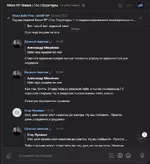 Снимок экрана 2023-08-04 003923.webp