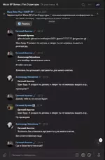 Снимок экрана 2023-08-04 004409.webp