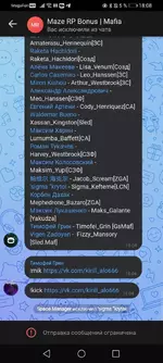 Screenshot_20230804_180811_com.vkontakte.android.webp Screenshot_20230804_180811_com.vkontakte.android.webp