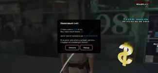 Screenshot_20230806-085202_SA-MP.jpg Screenshot_20230806-085202_SA-MP.jpg