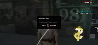 Screenshot_20230806-085206_SA-MP.jpg Screenshot_20230806-085206_SA-MP.jpg