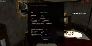 Screenshot_2023-08-13-17-41-43-925_ru.unisamp_mobile.game.webp Screenshot_2023-08-13-17-41-43-925_ru.unisamp_mobile.game.webp