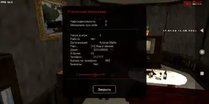 Screenshot_2023-08-13-17-41-55-603_ru.unisamp_mobile.game.webp Screenshot_2023-08-13-17-41-55-603_ru.unisamp_mobile.game.webp